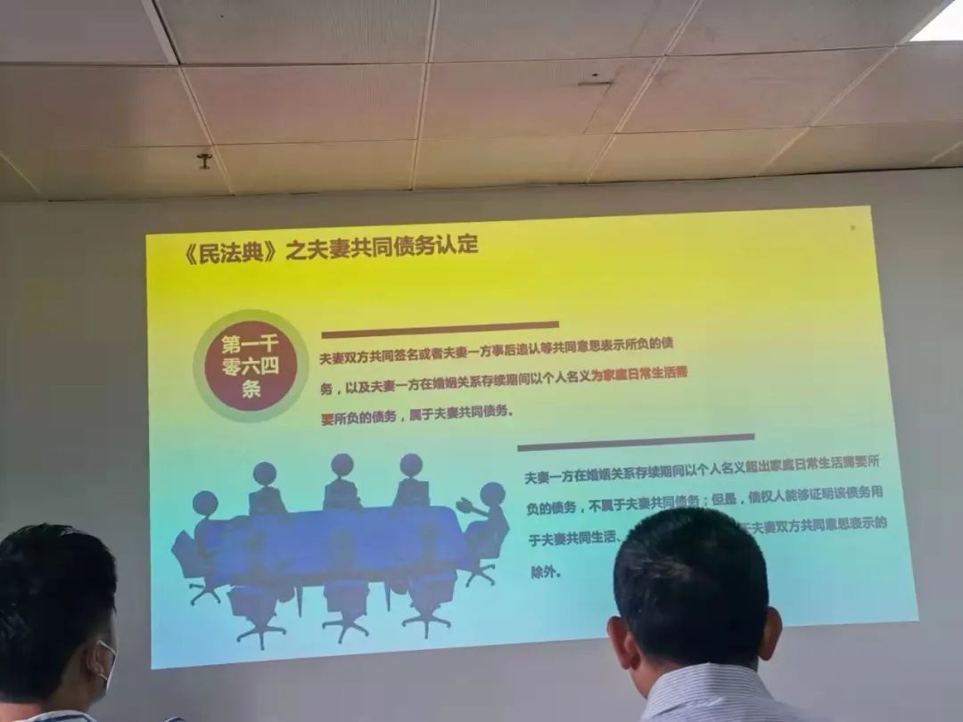 《家业稳固·企业长青》沙龙活动