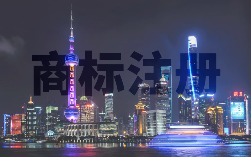 为什么注册商标时建议用黑白配色?